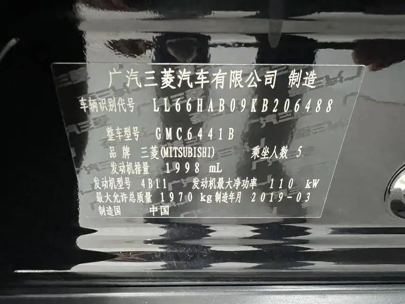 ASX 2018 2.0L CVT 2WD Premium Edition — 10