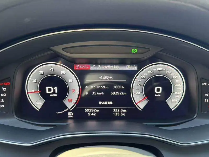 Audi A6L 2022 45 TFSI Selected Dynamic Edition — 7