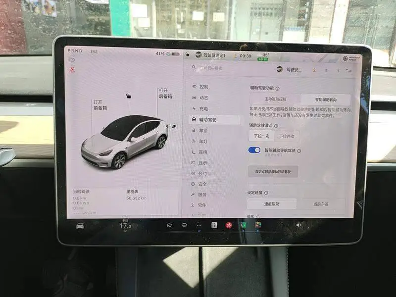Model Y 2021 Long Range All-Wheel Drive — 12