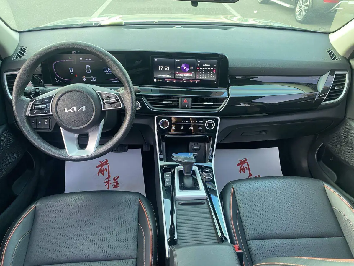 Cytus 2023 1.5L CVT Luxury Edition — 13