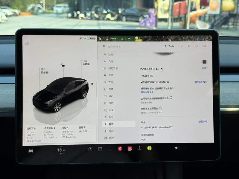Model Y 2022 facelifted rear-wheel drive version — 8