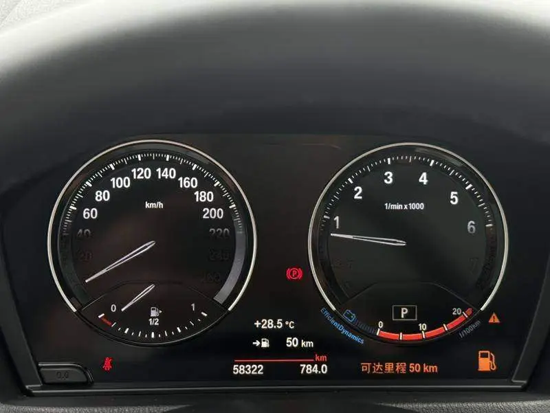 BMW X1 2022 sDrive25Li Leading Edition — 14