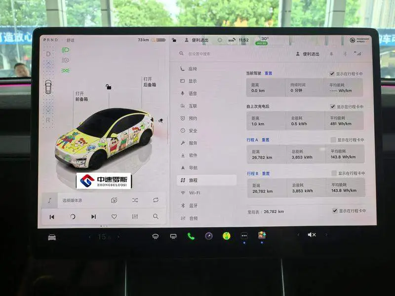 Model Y 2025 rear-wheel drive version — 8