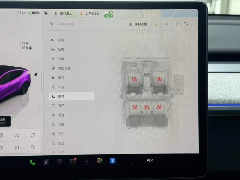 Model Y 2024 rear-wheel drive version — 9
