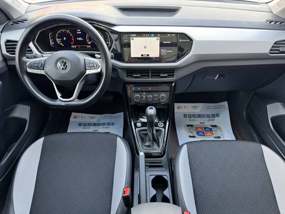 Exploration 2023 200TSI DSG Joy Smart Edition — 9