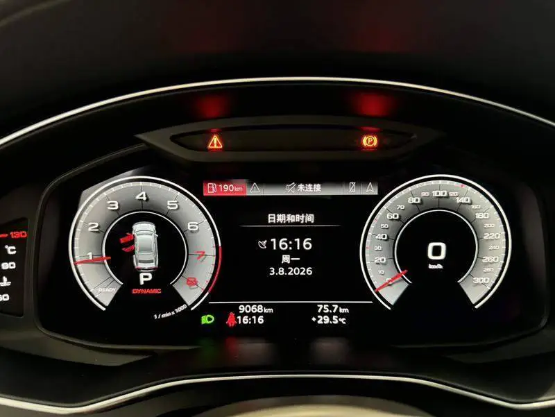Audi A7 2024 45 TFSI Premium Edition — 15