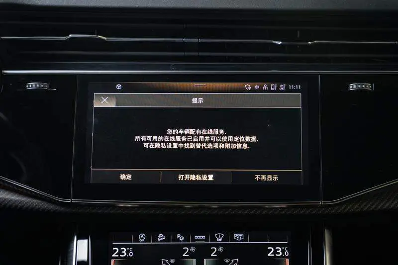 Audi RS Q8 2022 RS Q8 4.0T — 8