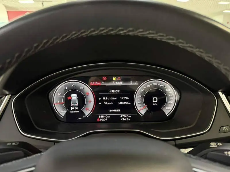 Audi Q5L 2023 40T Luxury Dynamic Model — 10