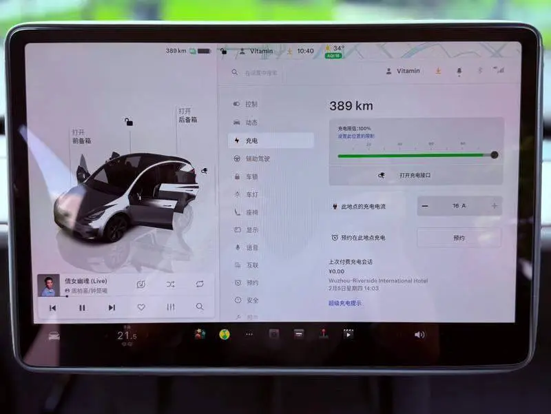 Model Y 2024 rear-wheel drive version — 6