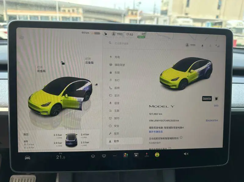 Model Y 2024 rear-wheel drive version — 6