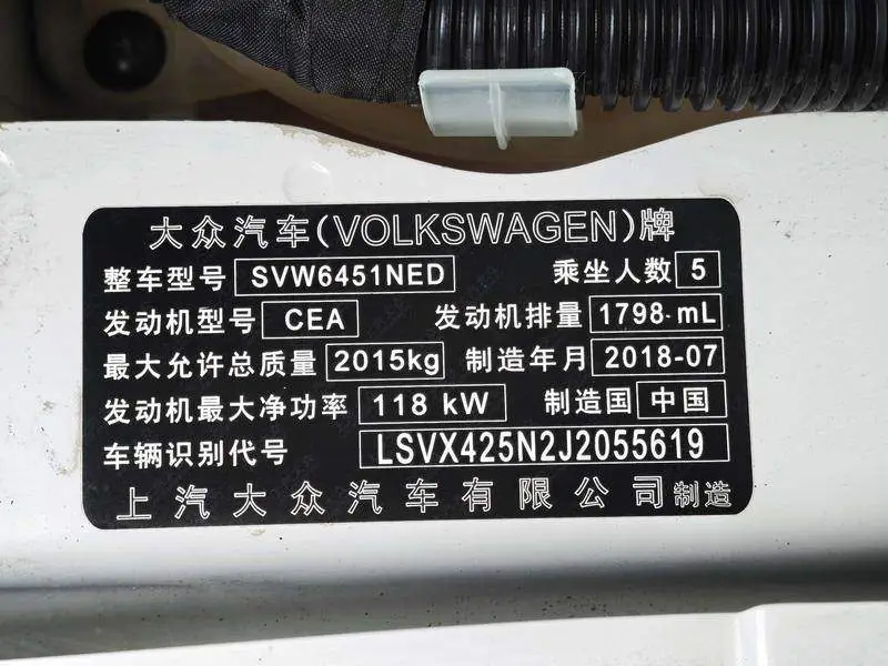 Tiguan 2017 300TSI Automatic 2WD Silk Road Fashion Edition — 10