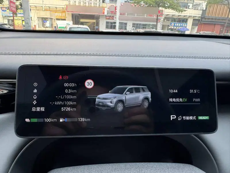 Trumpchi Aspires to S7 2025 205km/h Pro+ version — 19