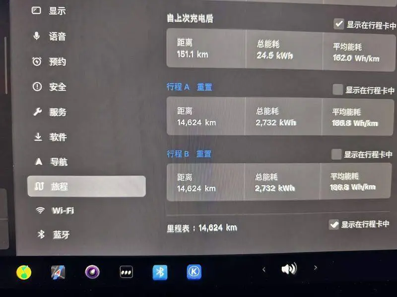 Model Y 2024 rear-wheel drive version — 6