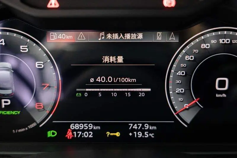 Audi A6L 2021 45 TFSI Selected Dynamic Edition — 8
