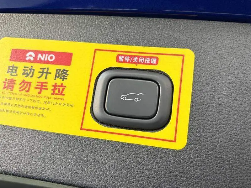 NIO EC6 2020 430KM Sports Edition — 9