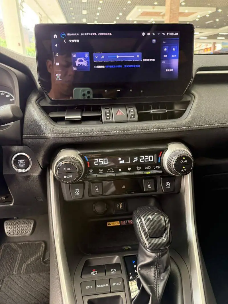RAV4 Rongfang 2023 2.0L CVT 2WD Fashion Plus Edition — 13