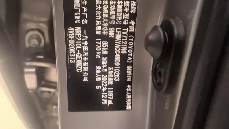 Corolla 2022 1.2T S-CVT Pioneer PLUS Edition — 8