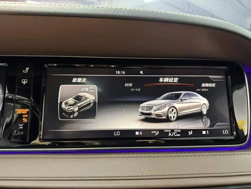 Mercedes-Benz S-Class 2014 S 400 L HYBRID — 10