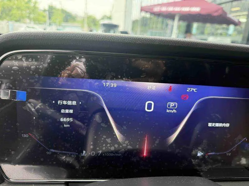 Hongqi HS5 2023 2.0T Flagship Pro Edition — 5