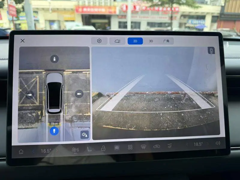 Trumpchi Aspires to S7 2025 205km/h Pro+ version — 14