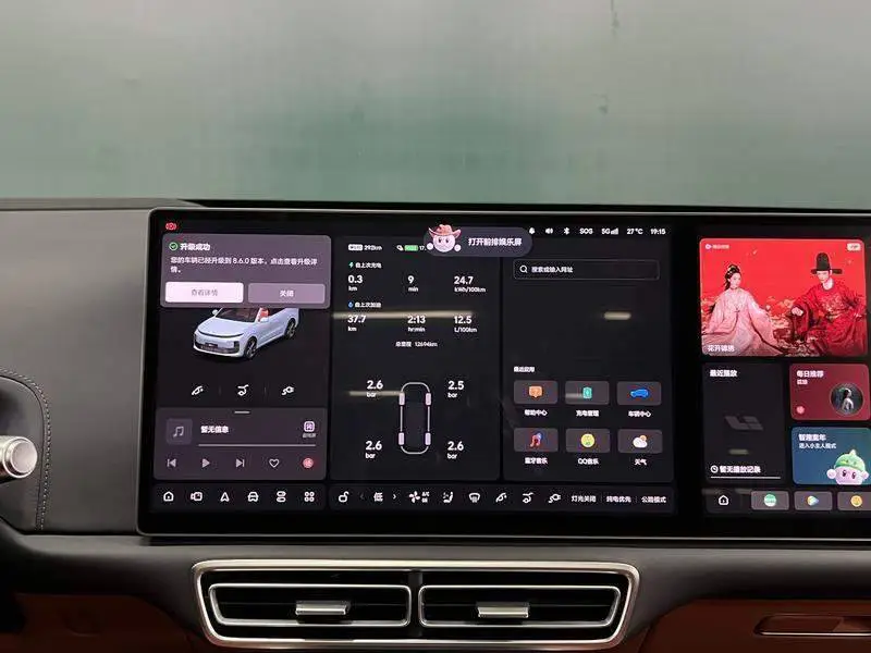 Ideal L6 2025 Max Intelligent Renewal Edition — 10