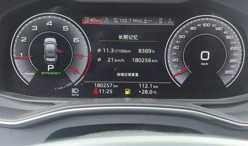 Audi A6L 2019 45 TFSI quattro Premium Elegance — 10