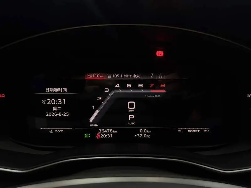 Audi A6L 2024 45 TFSI Premium Elegance — 11
