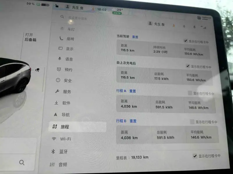 Model Y 2024 rear-wheel drive version — 13
