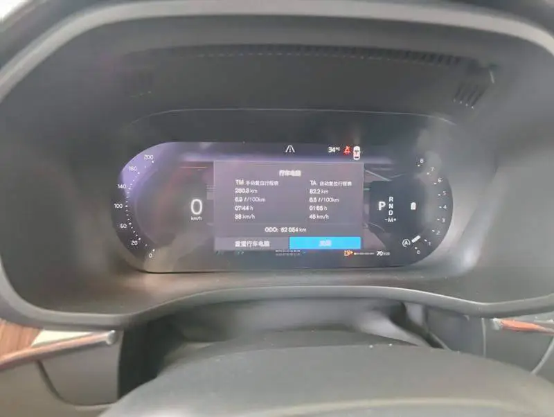 Volvo XC60 2024 B5 4WD Zhiyuan Deluxe Edition — 7