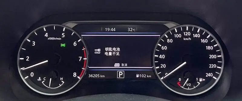 Sylphy 2023 1.6L CVT Enjoy Edition — 7