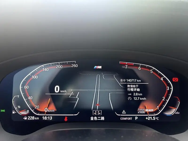 BMW 5 Series 2022 530Li facelift, leading M sports package — 14