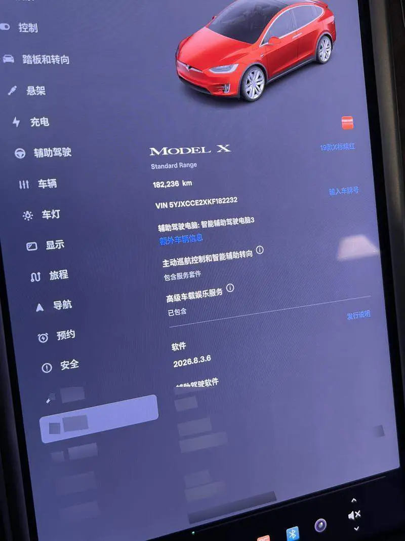 Model X 2019 Standard Range Edition — 17