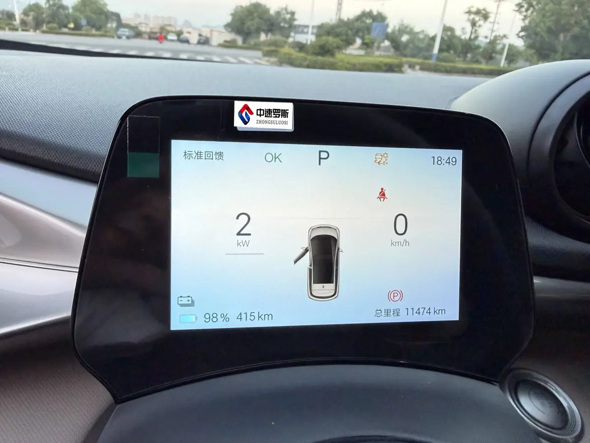 dolphin 2025 420km Freedom Edition — 10