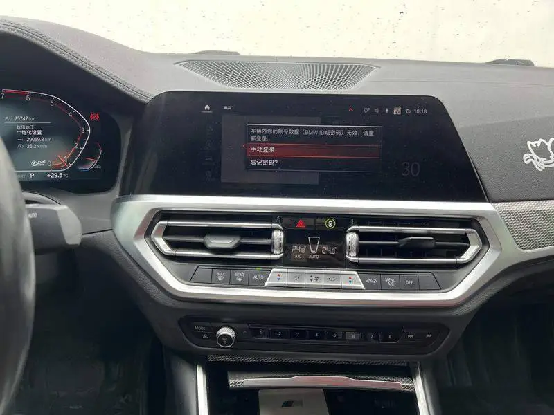 BMW 3 Series 2021 facelift 325i M Sport Night Edition — 12
