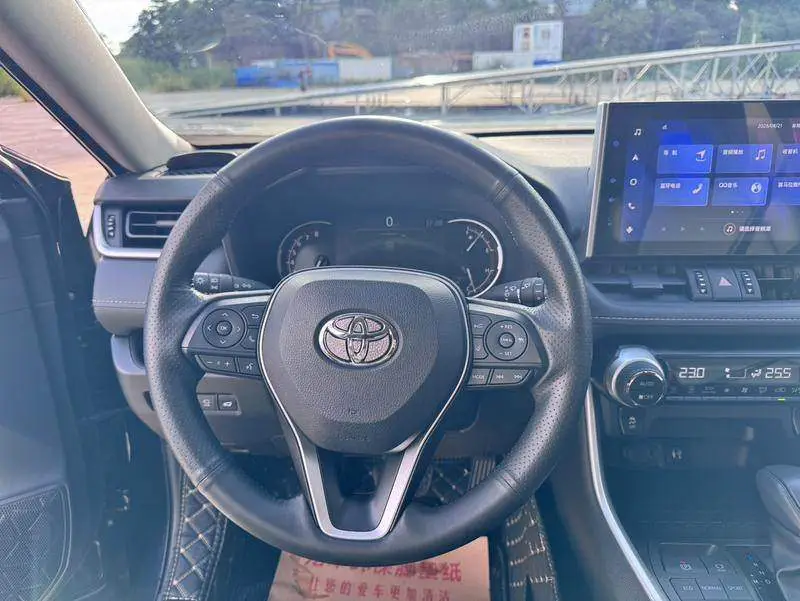 RAV4 Rongfang 2023 2.0L CVT 2WD Fashion Edition — 14