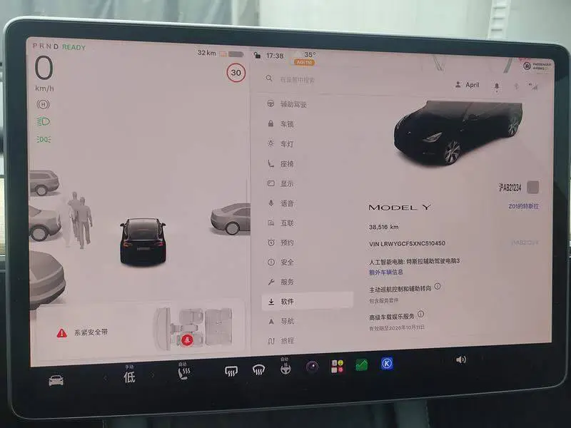 Model Y 2022 rear-wheel drive version — 8