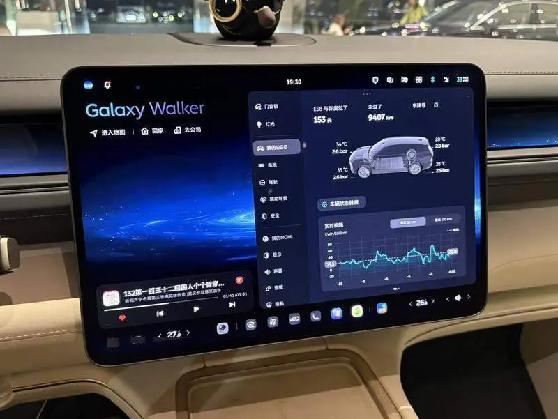 NIO ES8 2026 Six-Seat Executive Signature Edition — 18