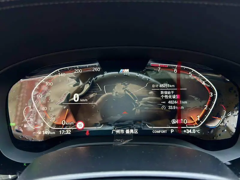 BMW 5 Series 2022 530Li Premium M Sport Package — 10