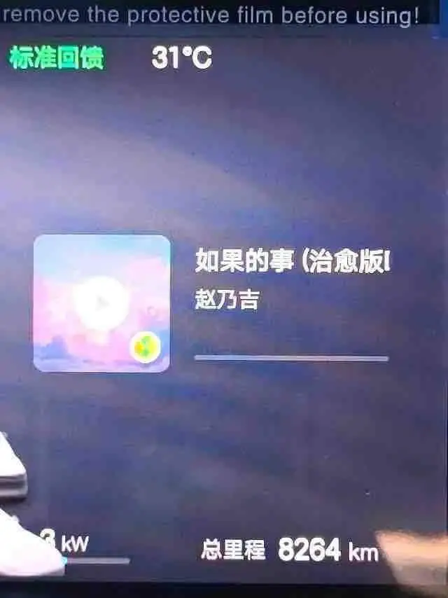 YuanUP 2025 Smart Driving Edition 401KM Vitality Edition — 6