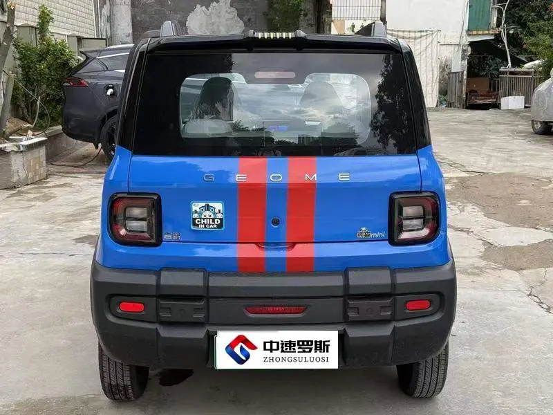 panda 2025 210km Panda Knight — 5