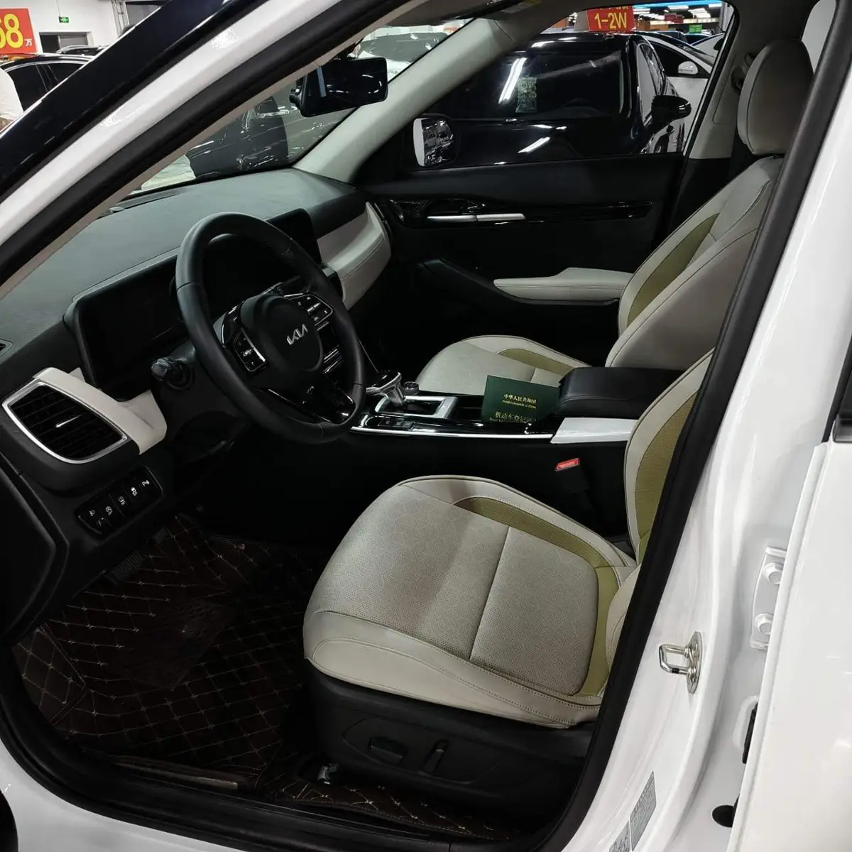 Cytus 2023 1.4T DCT Premium Luxury Edition — 6