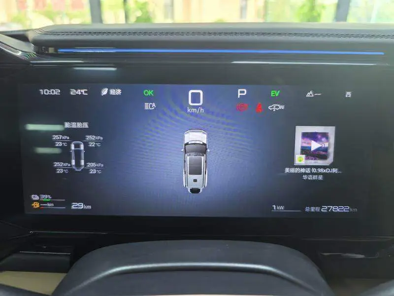 Leopard 8 2025 Smart and Brave Flagship Edition 7 Seaters — 14