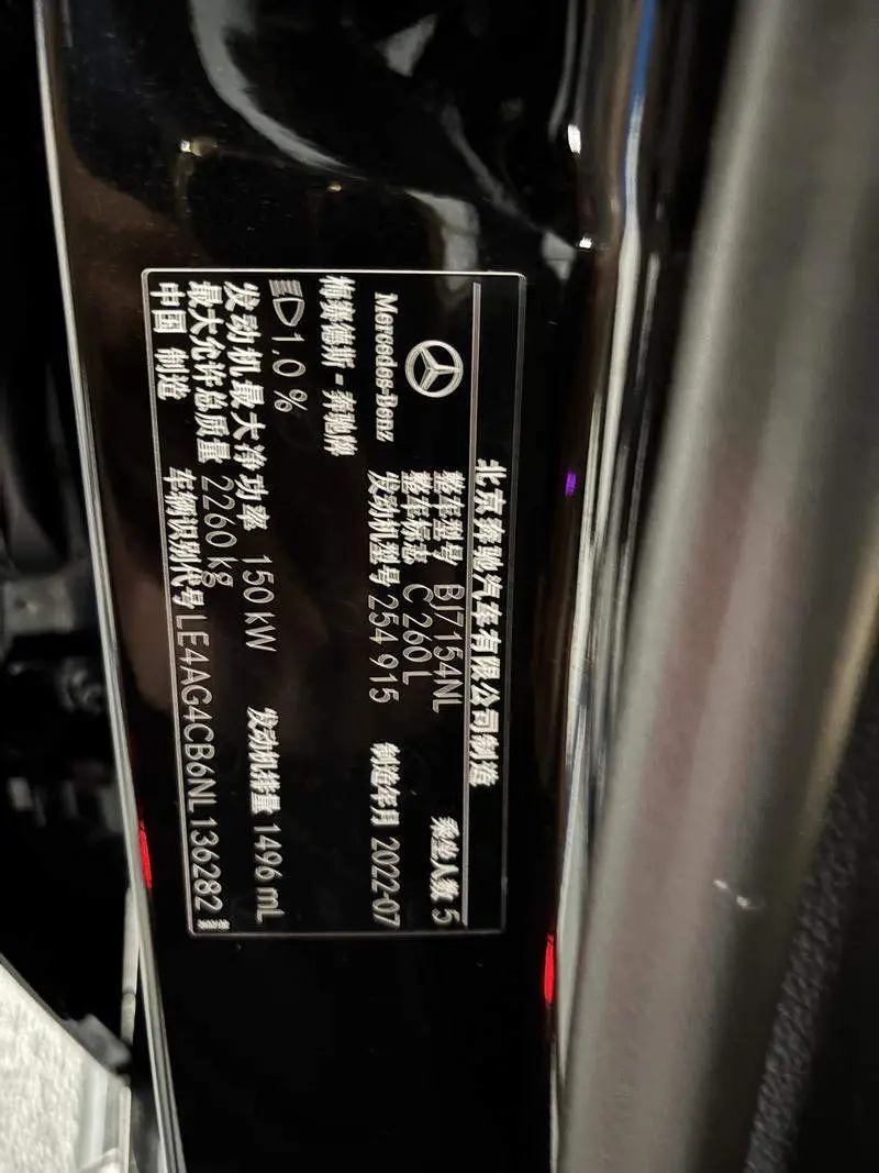 Mercedes-Benz C-Class 2022 C 260 L Sport — 10