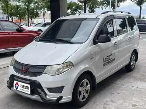 Wuling Hongguang