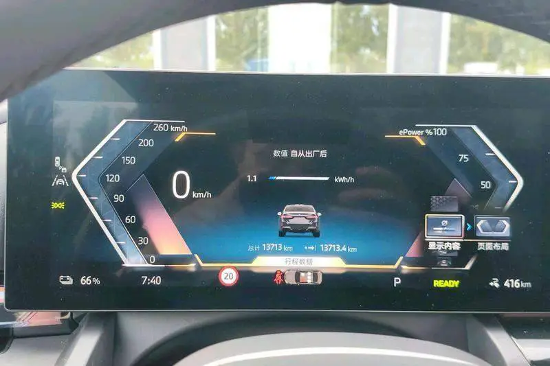 BMW i5 2025 eDrive 40L M Sport Package — 10