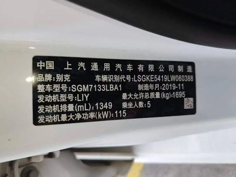 Hideo 2019 18T Automatic Interconnection Elite National VI — 12