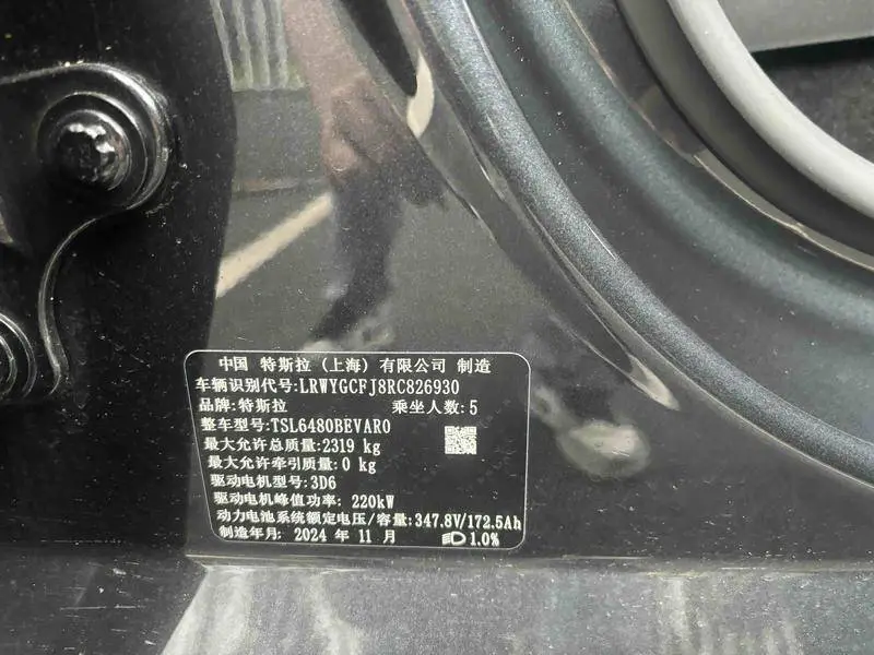 Model Y 2024 rear-wheel drive version — 12