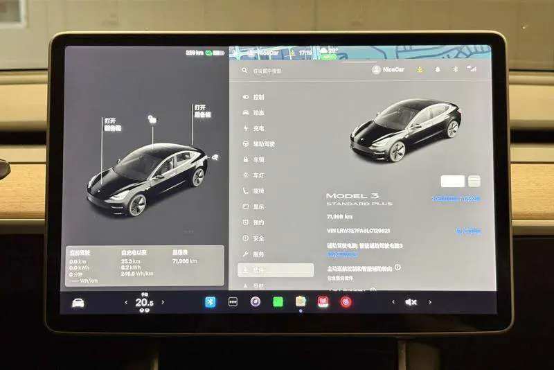 Model 3 2020 facelift standard range rear-wheel drive upgraded version — 13