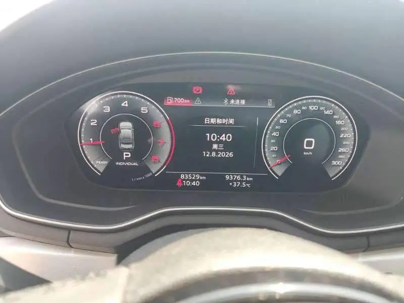 Audi A4L 2024 40 TFSI Stylish and Dynamic — 9