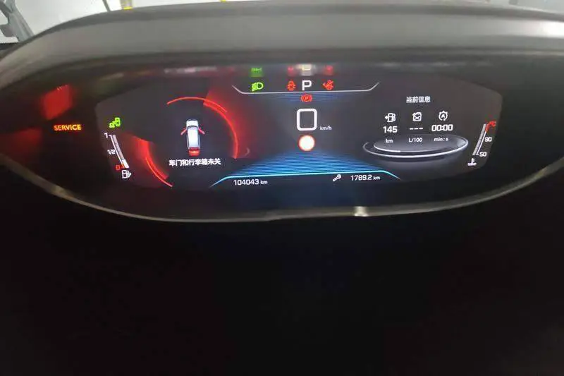 Peugeot 5008 2017 380THP 7-seat luxury version — 13